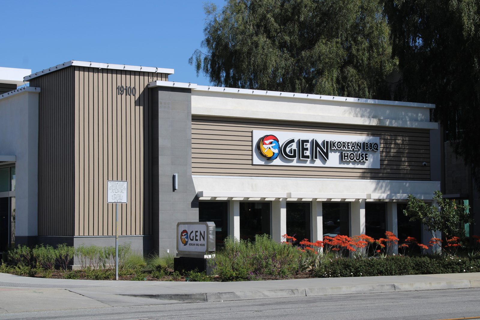 Gen Korean BBQ House storefront, a chain known for gen korean bbq house vegetarian options