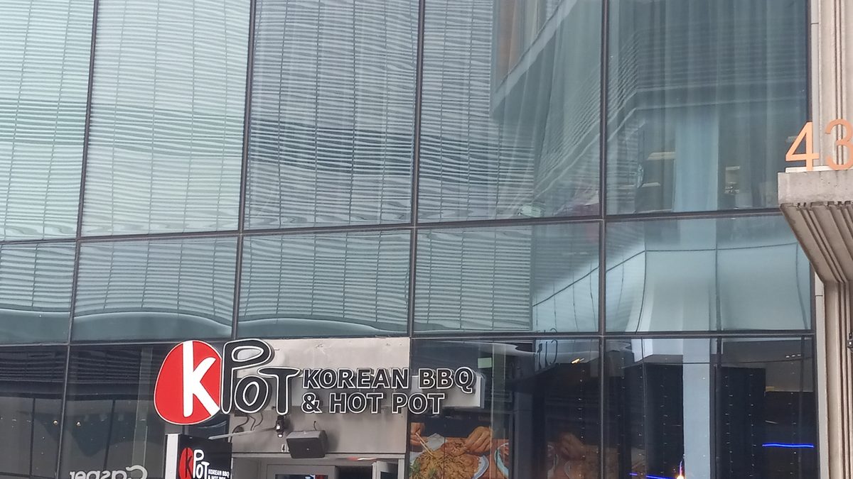 KPOT storefront in Downtown Brooklyn, a chain known for kpot vegetarian options
